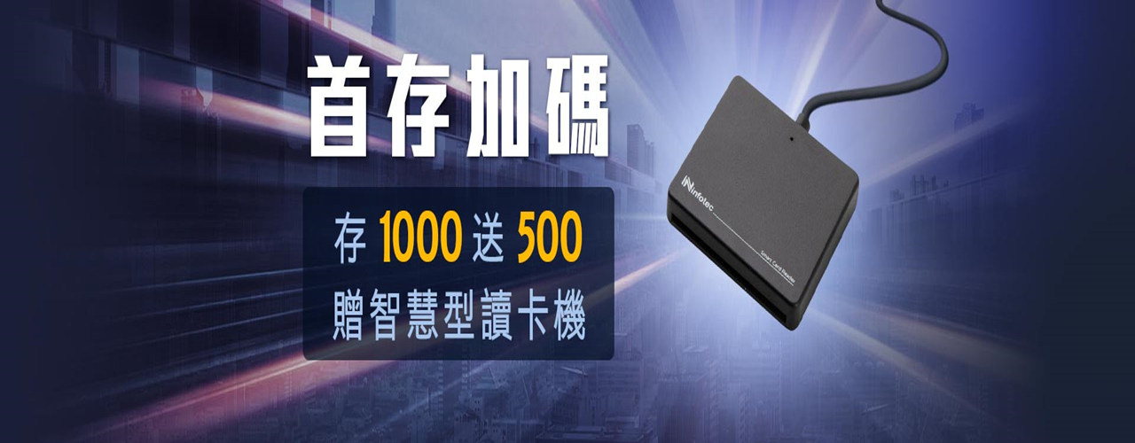 線上真人娛樂城首儲3000瘋狂送